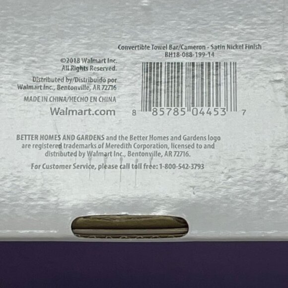 Better Homes & Gardens Convertible Towel Bar - Cameron - 18" w/6" Extension -NEW - Picture 4 of 7